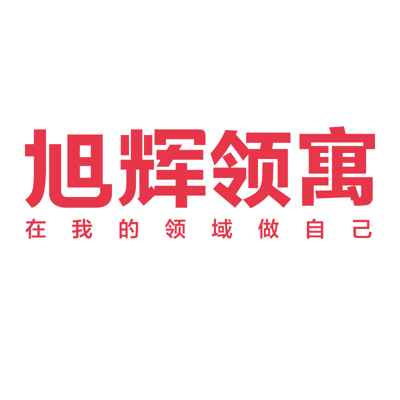 旭輝領寓