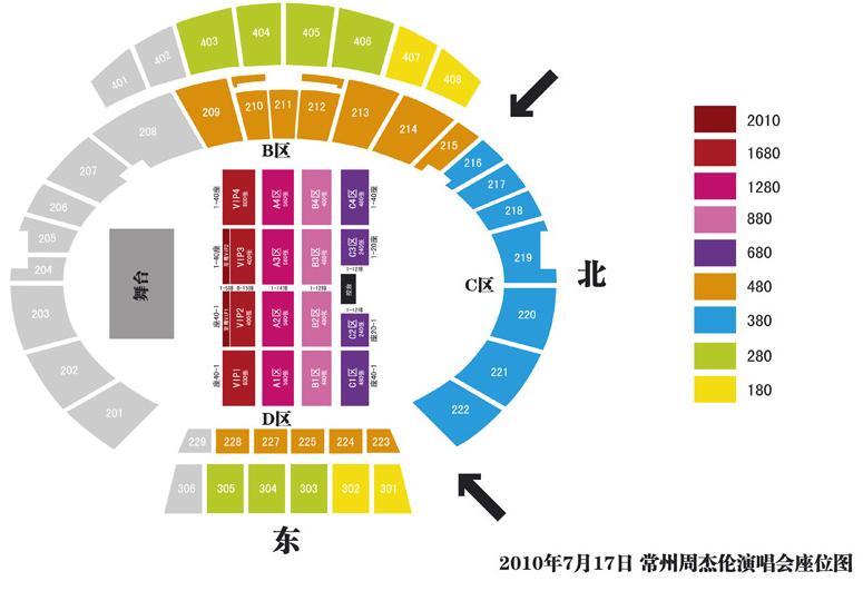 周杰倫常州演唱會座點陣圖