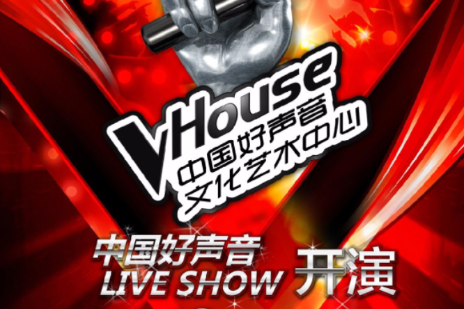 中國好聲音 LIVE SHOW