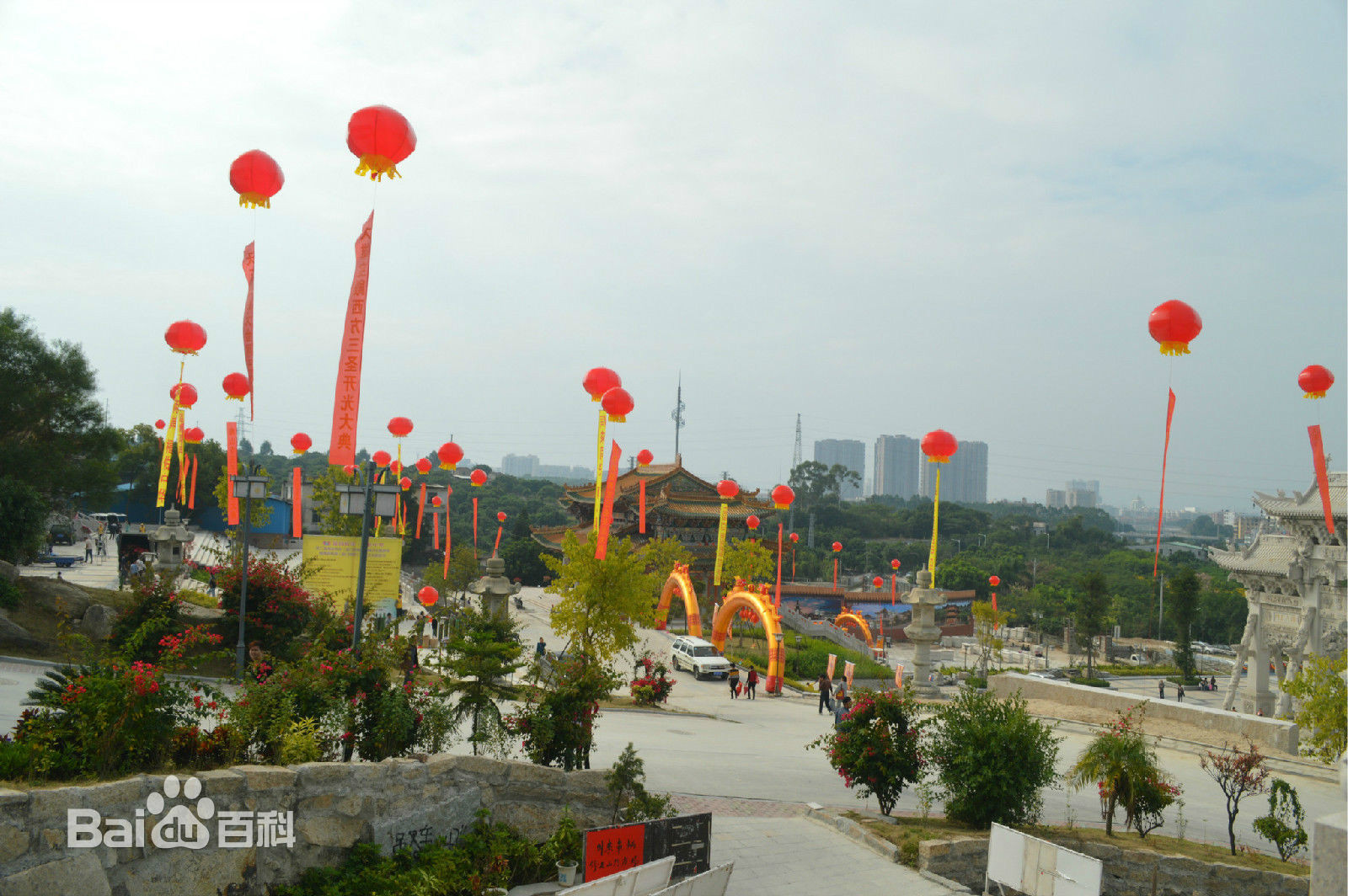 廈門梅山公園