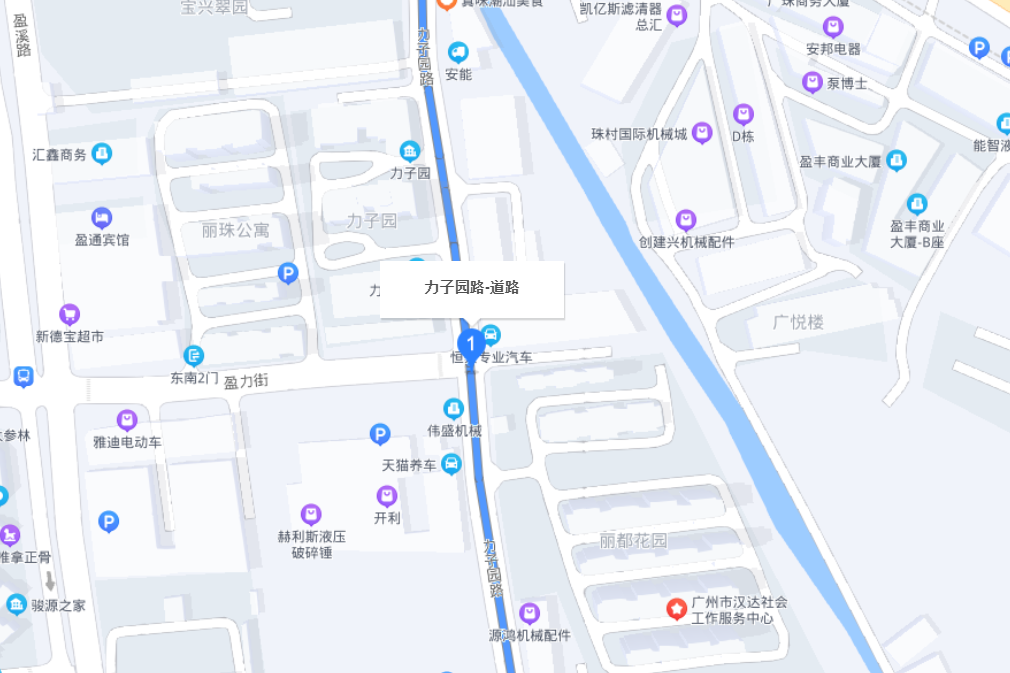 力子園路