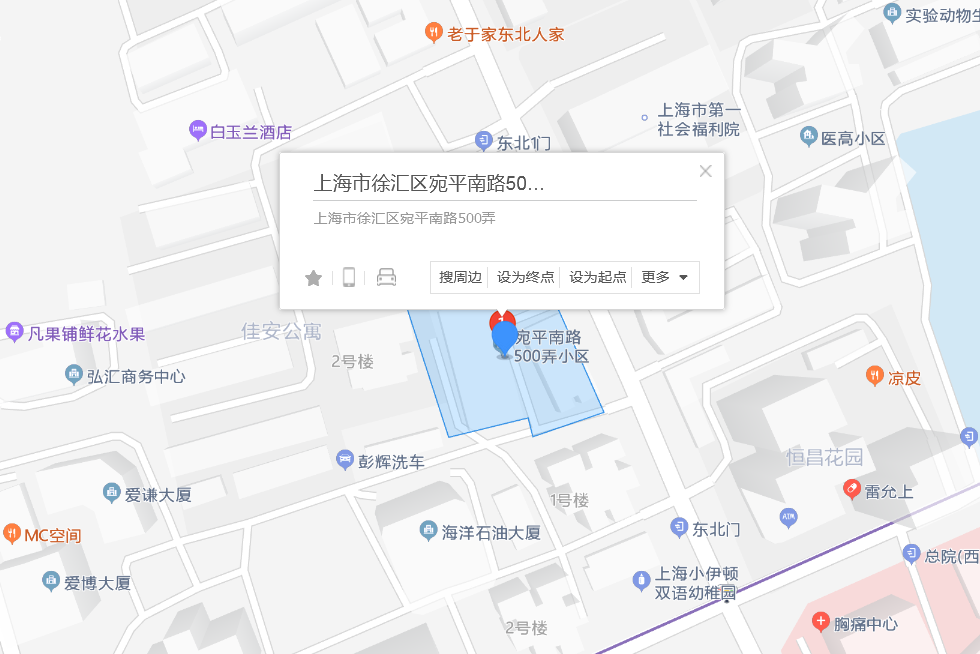 宛平南路500弄