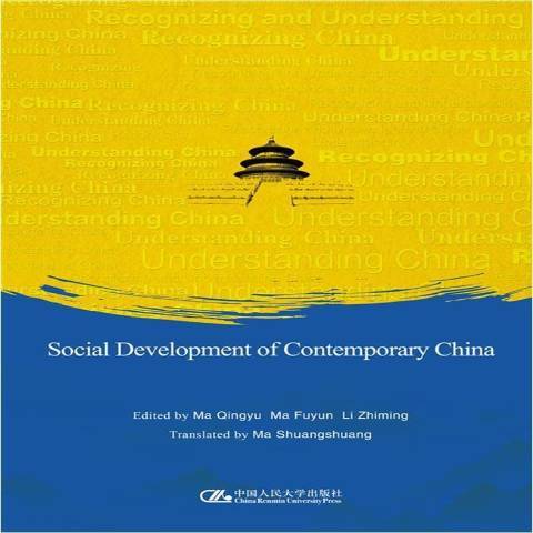 Social development of contemporary China