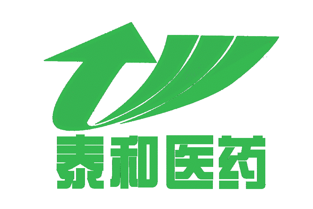 河北泰和醫藥有限公司