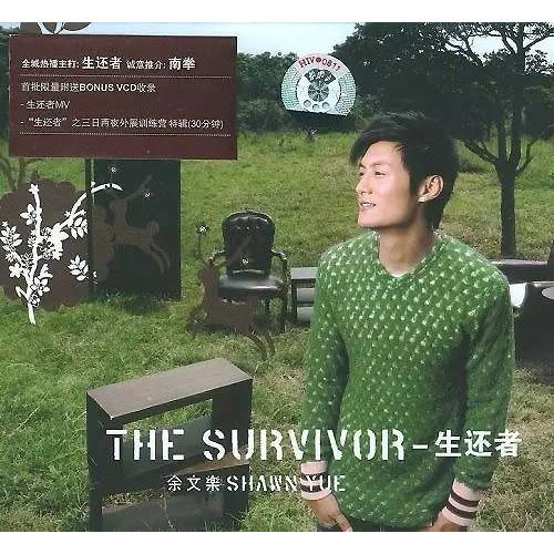 The Survivor