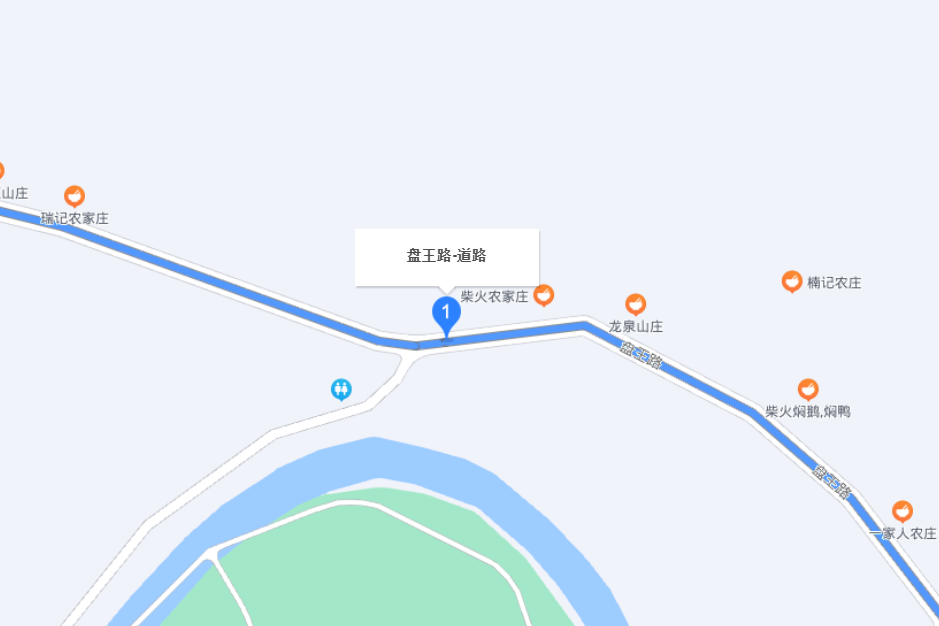 盤王路