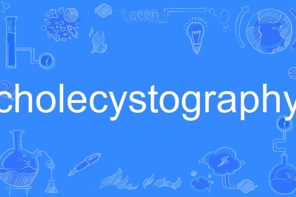 cholecystography