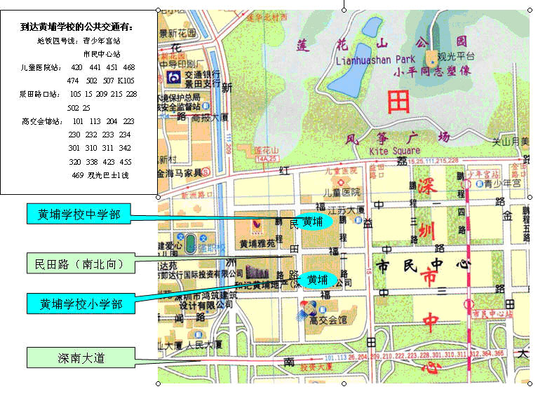 黃埔學校在地圖上的位置