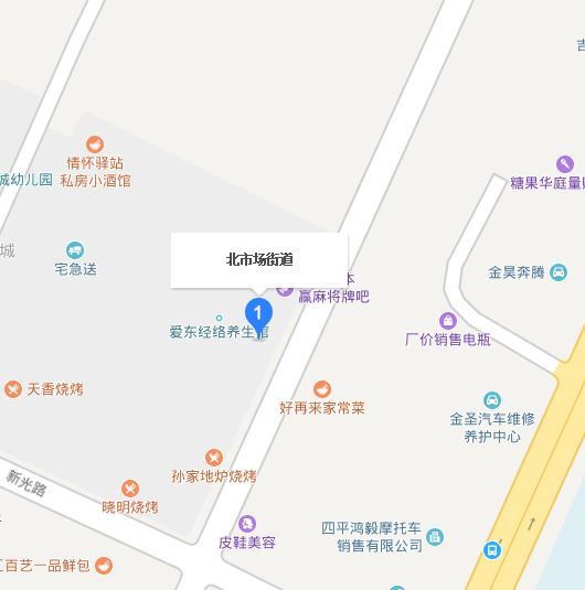 北市場街道(吉林省四平市鐵東區下轄街道)