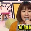 loser(劉乙如演唱邵陽話版歌曲)