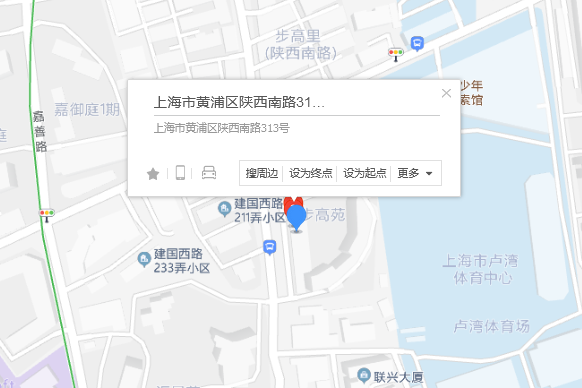 陝西南路313號