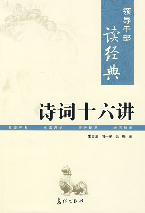 圖書封面