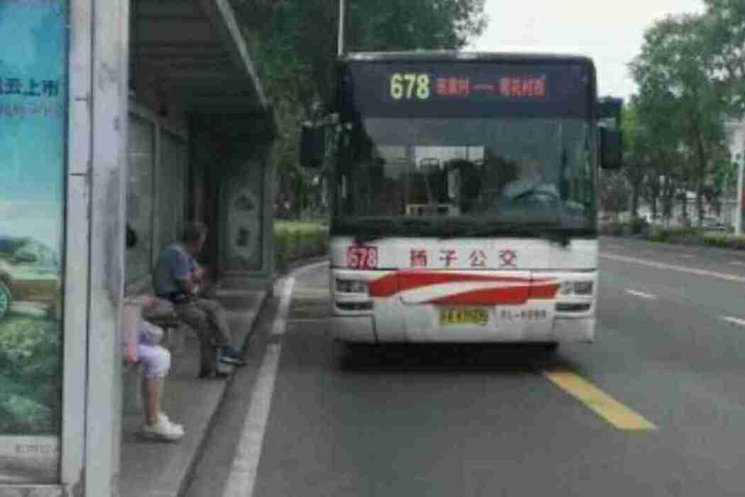 南京公交678路