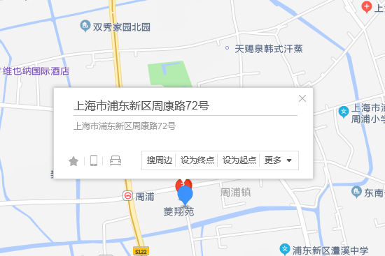 周康路72號