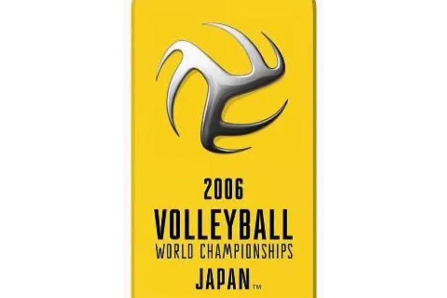 2006年日本世界女子排球錦標賽