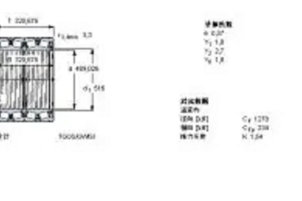 SKF BT4B334014G-HA1VA901軸承