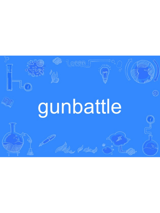 gunbattle