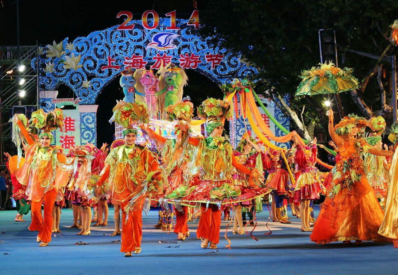 上海旅遊節開幕大巡遊