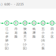 重慶公交833路