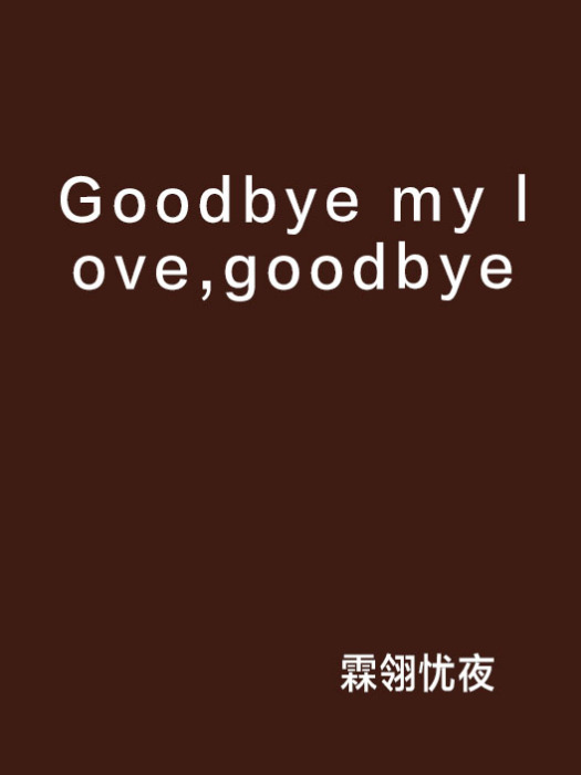 Goodbye my love,goodbye