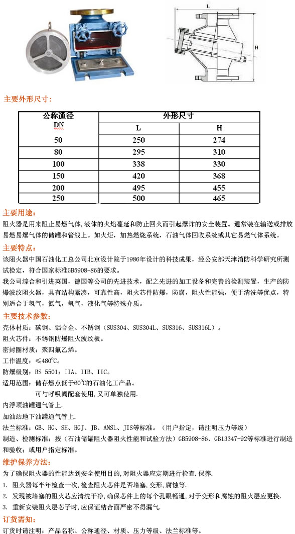 寧波卓群石化設備有限公司