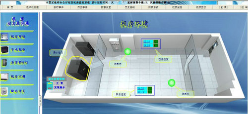 北京大為智恆科技有限公司