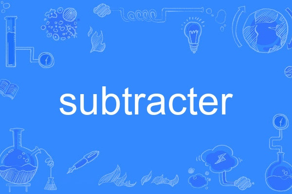 subtracter