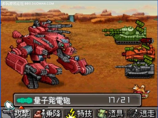 重裝機兵(Metal Max)