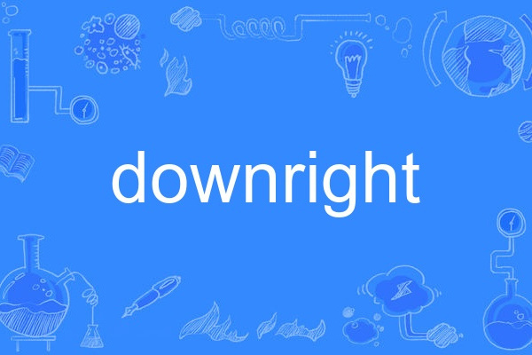 downright(英語單詞)