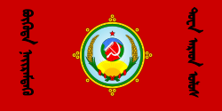 “圖瓦人民共和國”國旗