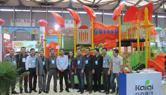 第九屆中國玩具展