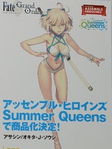 Summer Queens Fate/Grand Order 沖田總司 Assassin