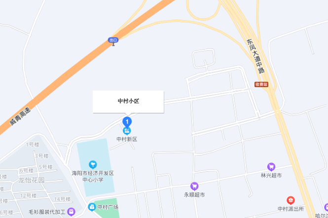 中村小區(煙臺市中村小區)