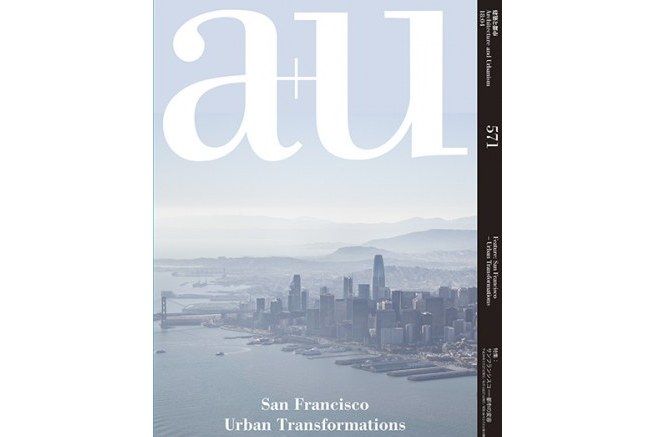 Architecture and Urbanism 2018:04 No.571 San Francisco Urban Transformations