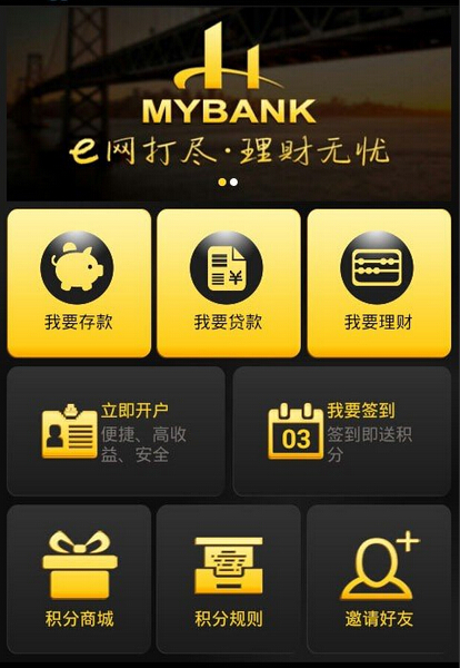 mybank