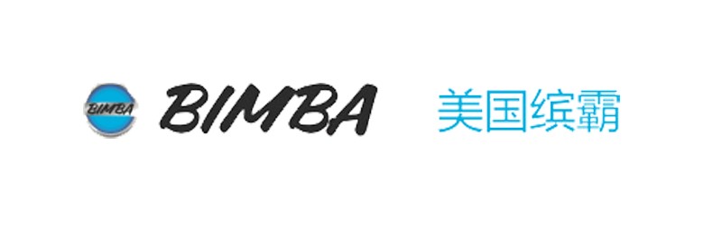 美國繽霸BIMBA