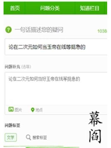 論在二次元當玉帝應該怎么做線上等挺急的