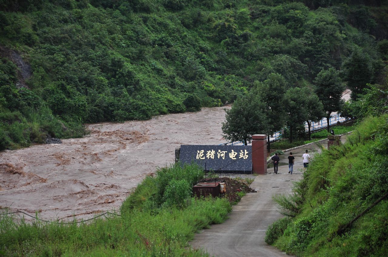 泥豬河水電站