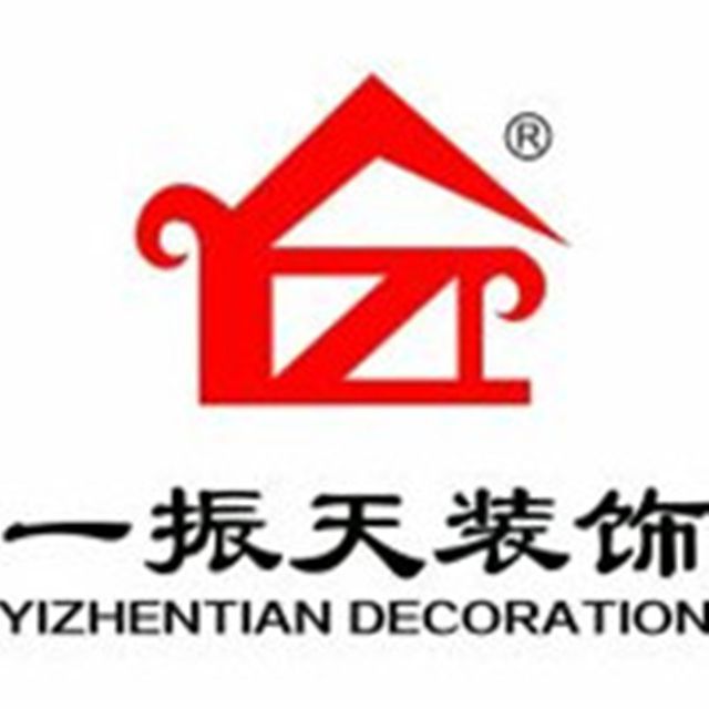 台州市一振天裝飾工程有限公司