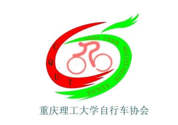 重慶理工大學腳踏車協會
