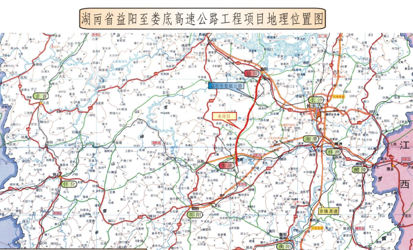 益婁高速公路(益婁高速)