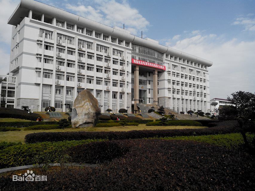 湘潭大學圖書館