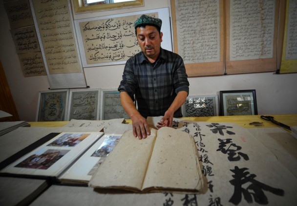 維吾爾族桑皮紙製作技藝