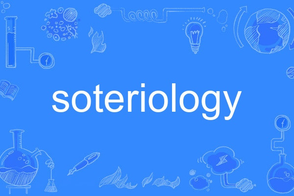 soteriology