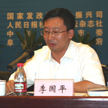 北京大學教授 李國平