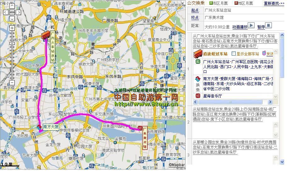 藝術館乘車地圖