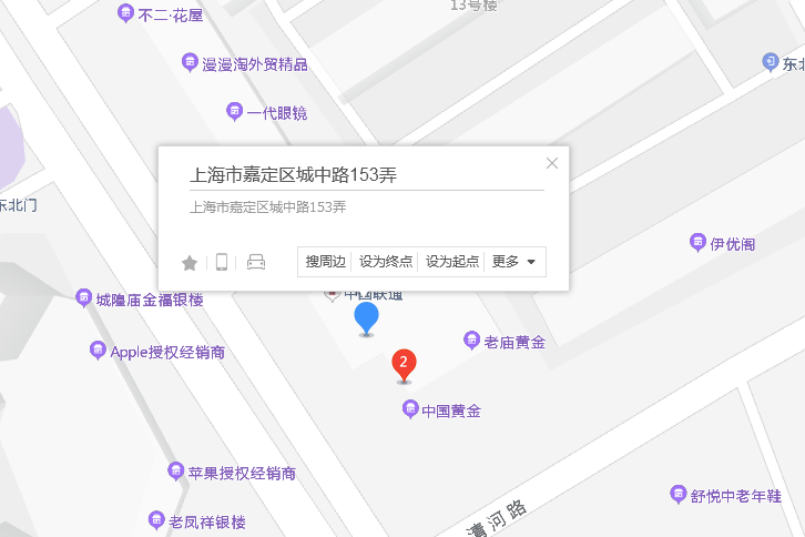 城中路153弄