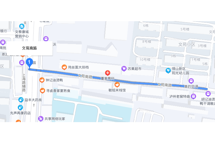 文苑南路