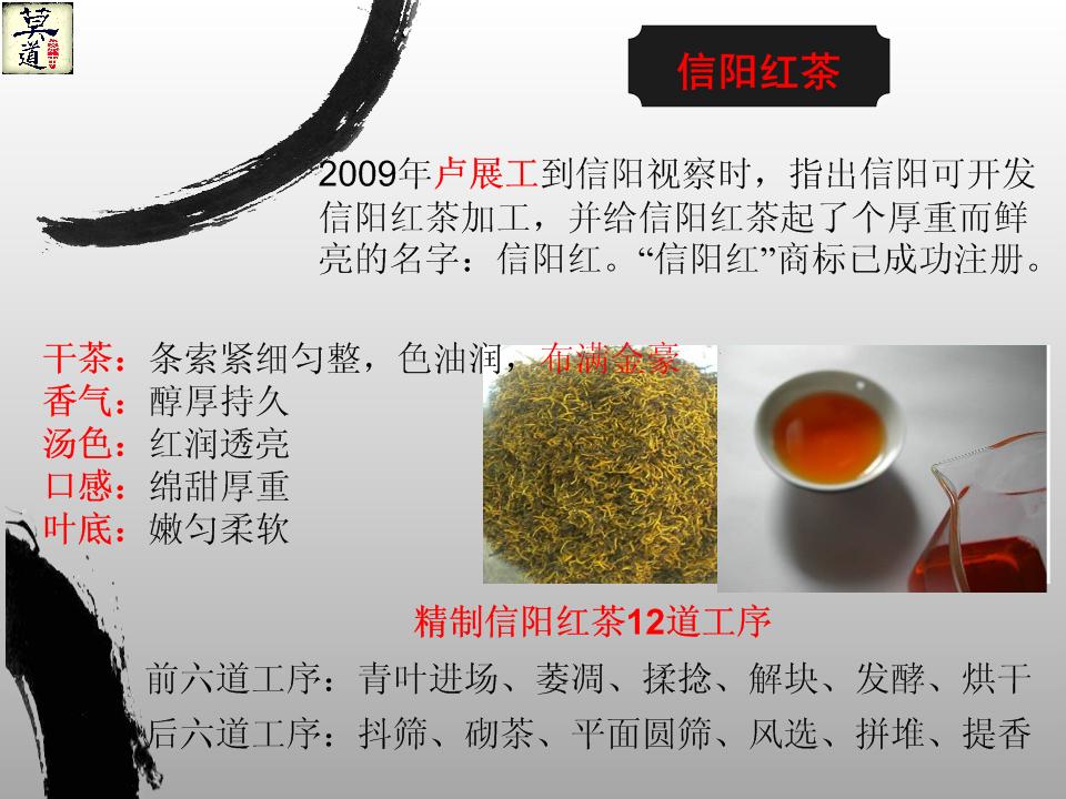 河南莫道茶藝培訓中心