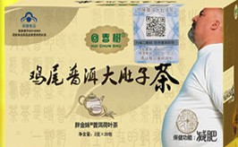 回春樹雞尾普洱大肚子茶